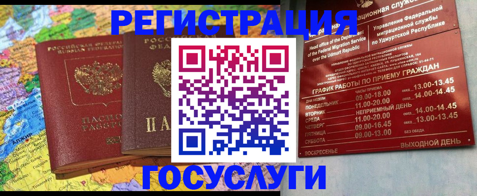 найти адрес прописки в Канаше